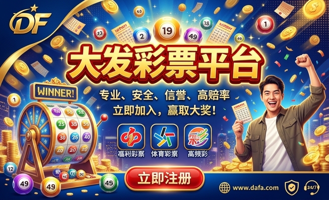买球用什么软件