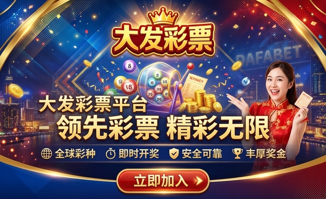 时时彩大发快三计划网