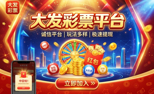 买球用什么软件