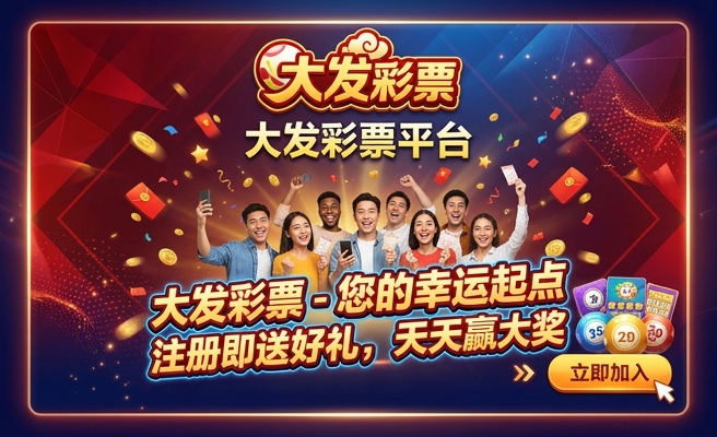 大发六和彩计划一分钟