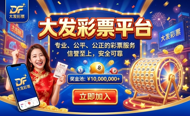 大发时时彩彩稳赚方法