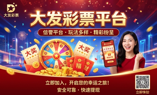 大发快三分分彩全天实时
