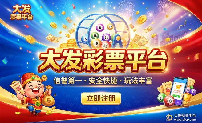 大发时时彩彩稳赚方法